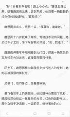 网上代发文章的靠谱吗